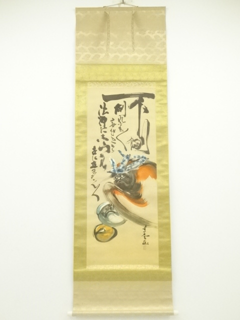 Paintings & Calligraphy